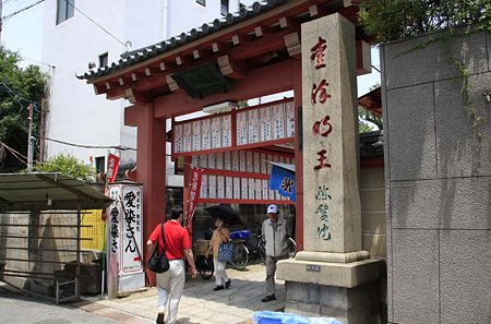 aizendou