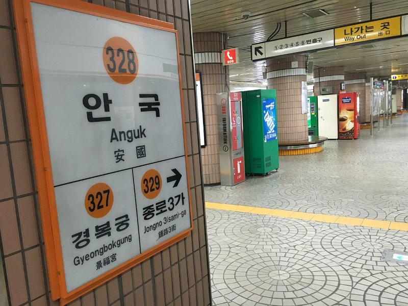 korea - 2